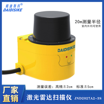 Factory area safety lidar scanner Navigation infrared 16 kinds of anti-collision obstacle avoidance engineering vehicle JND