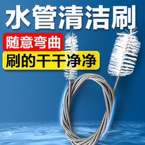 Fish tank water pipe cleaning brush pump filter bucket in and out of the water pipe cleaning brush cleaning tool water pipe cleaning brush