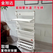 Radiator Household plumbing copper and aluminum composite wall-mounted shelf Centralized heating small back basket bathroom heat sink