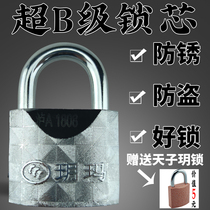 Yuma padlock 276 stainless middle number waterproof anti-rust and anti-theft anti-prying drawer cabinet door home steel locking head