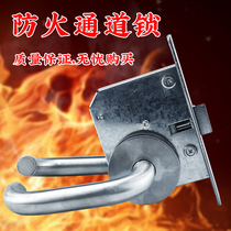 Gangway lock fire lock gangway handle lock stainless steel single tongue fire channel fire door lock escape student universal