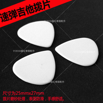 Standard electric guitar speed play Paolo small tortoise jazz no pattern custom black and white pure color can customize the dialing sheet