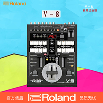 Roland Roland V-8 video Switcher Taiwan domestic distributor(suitable for VJ live performance)