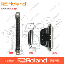 Roland Roland electric drum TD4 11 15 17 25 30 Bottom drum Hammer Chain spring hinge Hammer head