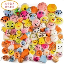 Fu bag simulation bread 30 random set Squishy slow rebound fruit vegetable cake turtle pendant
