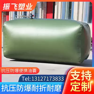 Oil bladder portable soft gasoline bag large capacity car outdoor thick foldable oil storage bag explosion-proof oil bag bag