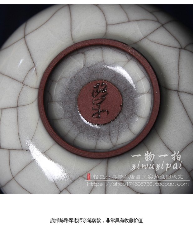龙泉青瓷陈路军手工传世哥窑功夫茶杯单杯金丝铁线普洱茶盏收藏级_7折
