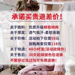 2019潮款睡衣女秋冬纯棉长袖春季清新学生韩版宽松家居服两件套装