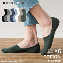 men's pure cotton spring autumn shallow socks sweat absorbing anti-odor antibacterial breathable pure cotton autumn winter invisible socks