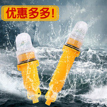Net light Fishing buoy Navigation beacon Signal light Railway net LED flash indicator Warning light Animal drive light Marine