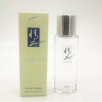 Esperate Lan Yastiya Dragon Water Love 2000 Perfume Light Fragrance 55ml Love Perfume