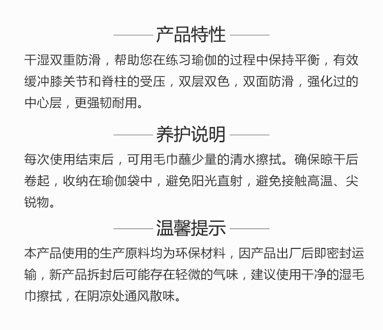 范德安瑜伽垫tpe 初学者加厚加宽加长防滑无味