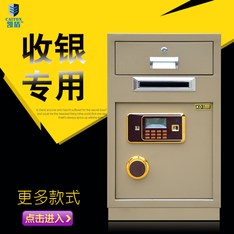 Coin-operated safe office 60 70 all-steel safe commercial cash box hotel cash register coin safe