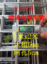 Galvanized welded mesh wire mesh isolation net dog cage pet cage balcony protective mesh flower frame mesh 5cm hole