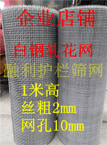 White steel rolled net coarse wire mesh plus coarse sieve stone mine screen steel strand mesh with coarse protective mesh 10mm hole