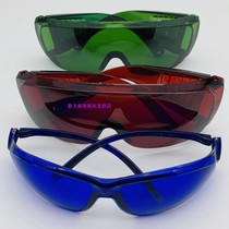 Eyeglasses magneto-optic OPT hair removal glasses photon laser protective glasses eyebrow washing color light beauty instrument glasses