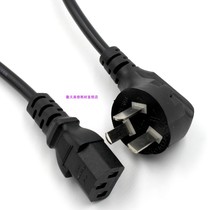 Beauty instrument power cord GB three-hole three-plug power cord High-power OPT hair removal eyebrow washing machine Picosecond universal