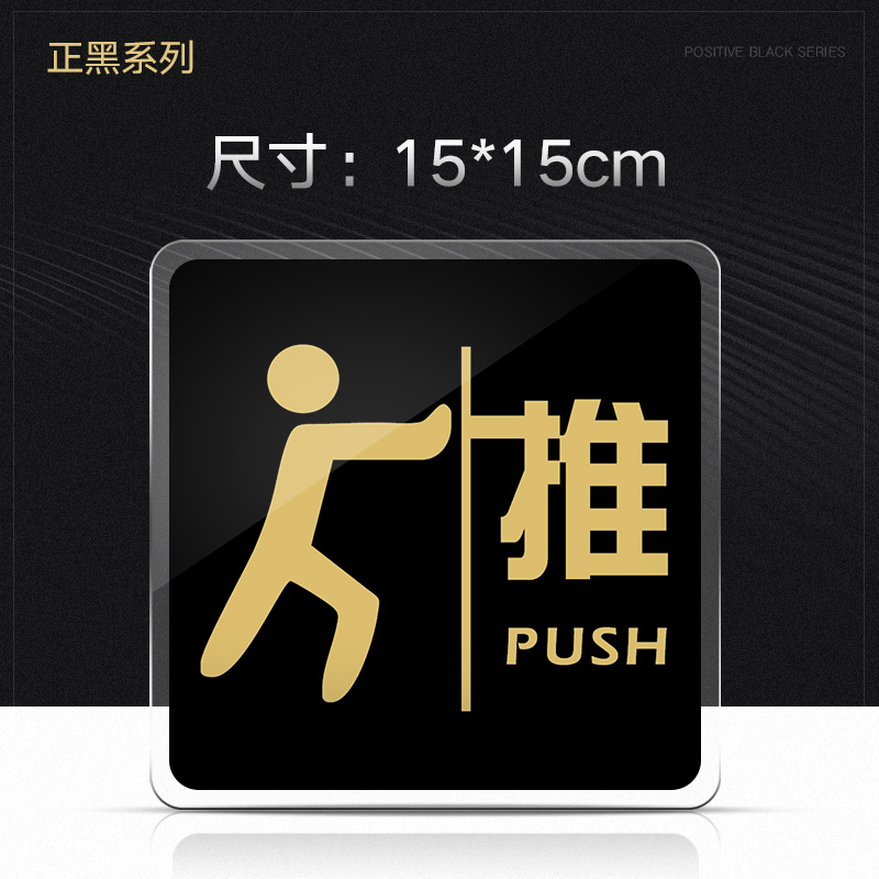 new acrylic sliding sign door stier shop glass door sliding reminder house sign logo sign sliding door stier creative personality glass house custom sign reminder sign sign