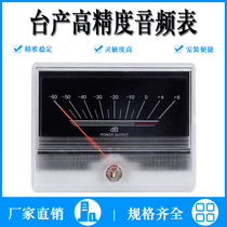 VU meter radio head DB gall accessories with ambiguous backlight 12V light TN-90 high precision level sound