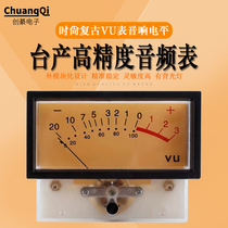 Taiwan high precision TN - 73VU mechanical level audio DB meter amplifier volume high inner resistance 650 Euro