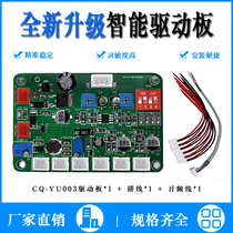 VU table drive board supports high-frequency access with lighting adjustment ear with Bluetooth amplifier gall measuring meter