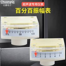 The original tank current meter amplitude voltage meter 99C2 current percentage table 100 % pointer plate table