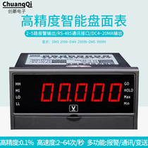 High precision AC current meter DC voltage meter intelligent upper and lower limit alarm output resistance strap 485 communication