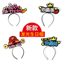 Net red luminous birthday hat with lamp birthday party hat rabbit carrot male god birthday party cartoon hat