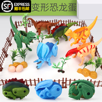 Dinosaur egg deformation egg assembly small dinosaur hatching fun egg children toy boy simulation animal model set