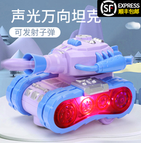 Childrens electric tanks could be fired emission bandolier Music 1-20000 to car Treasure 3-year-old boy toy