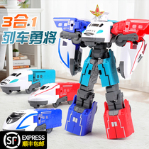 Childrens 3-in-1 integrated deformation train boy train high-speed rail Harmony King Kong robot model set toy