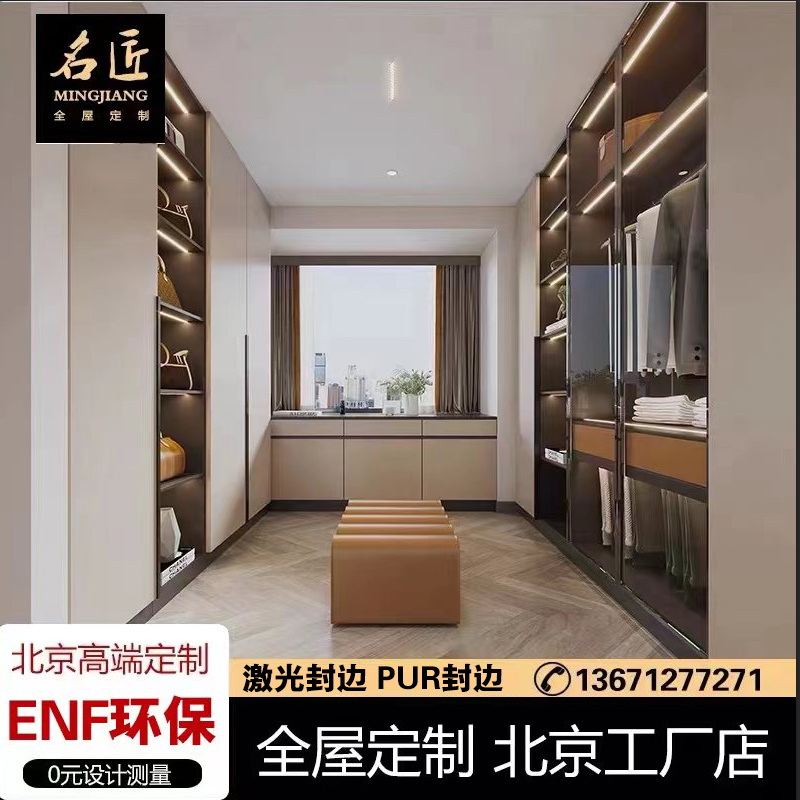 Beijing Full House Custom Furniture Rabbit baby wardrobe a tone-top cupboard to be made in Love Gboard Light Extravagant Style Cloakroom-Taobao