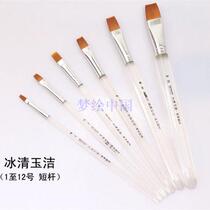 Monet ice clean nylon hair gouache Watercolor pen Acrylic brush Transparent rod brush