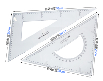 Deli 6445 triangle ruler 45cm triangle ruler set triangle ruler
