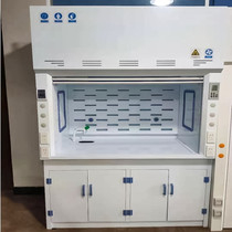 All steel fume hood Walk-in integral pp fume hood Laboratory desktop exhaust cabinet Anti-corrosion exhaust system