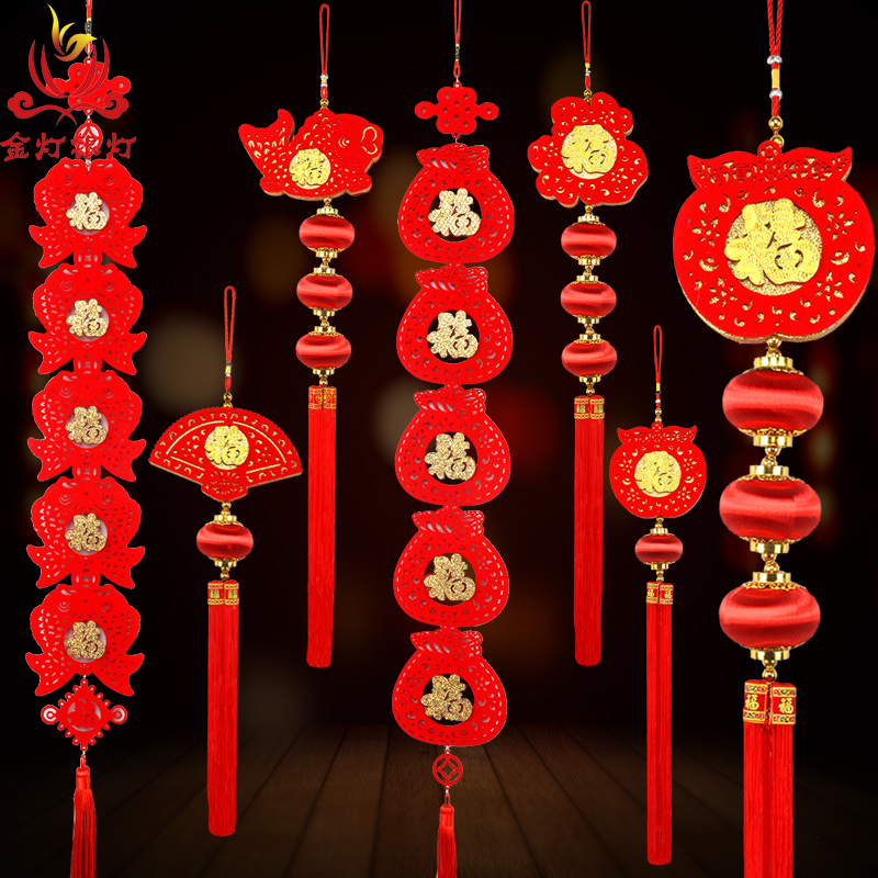 打造新年家庭氛围的必备品!