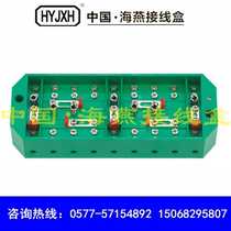 Haiyan FJ6 HY330 three-phase three-wire power metering joint junction box