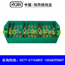 Haiyan FJ6 DFY1 glass fiber resin anti-theft three-phase four-wire electric energy metering joint junction box