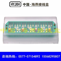 Haiyan FJ6 HY4 type (with anti-theft) three-phase four-wire electric energy metering joint junction box