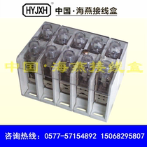 Haiyan FJ6 JH27-70 mm2 95mm cable sub-terminal current sub-terminal