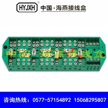 Haiyan FJ6 NZ2080 - 4L three-phase four-wire electric energy metering contact junction box