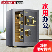 European and American special insurance cabinet thicken home small mini fingerprint password safe deposit safe all steel office files 45cm into wall Entrance Wardrobe Invisible Bed Head Cabinet Safety-deposit Box Wallet