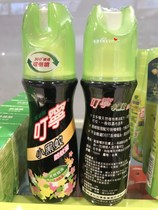 Pat 2 ~ Taiwan Original Loaded Green Oil Sperm tinted with small black mosquito spray mosquito repellent 100ML