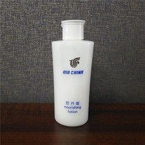 Air China Nourishing Honey Moisturizing Fresh Hydrating Lotion 100ml