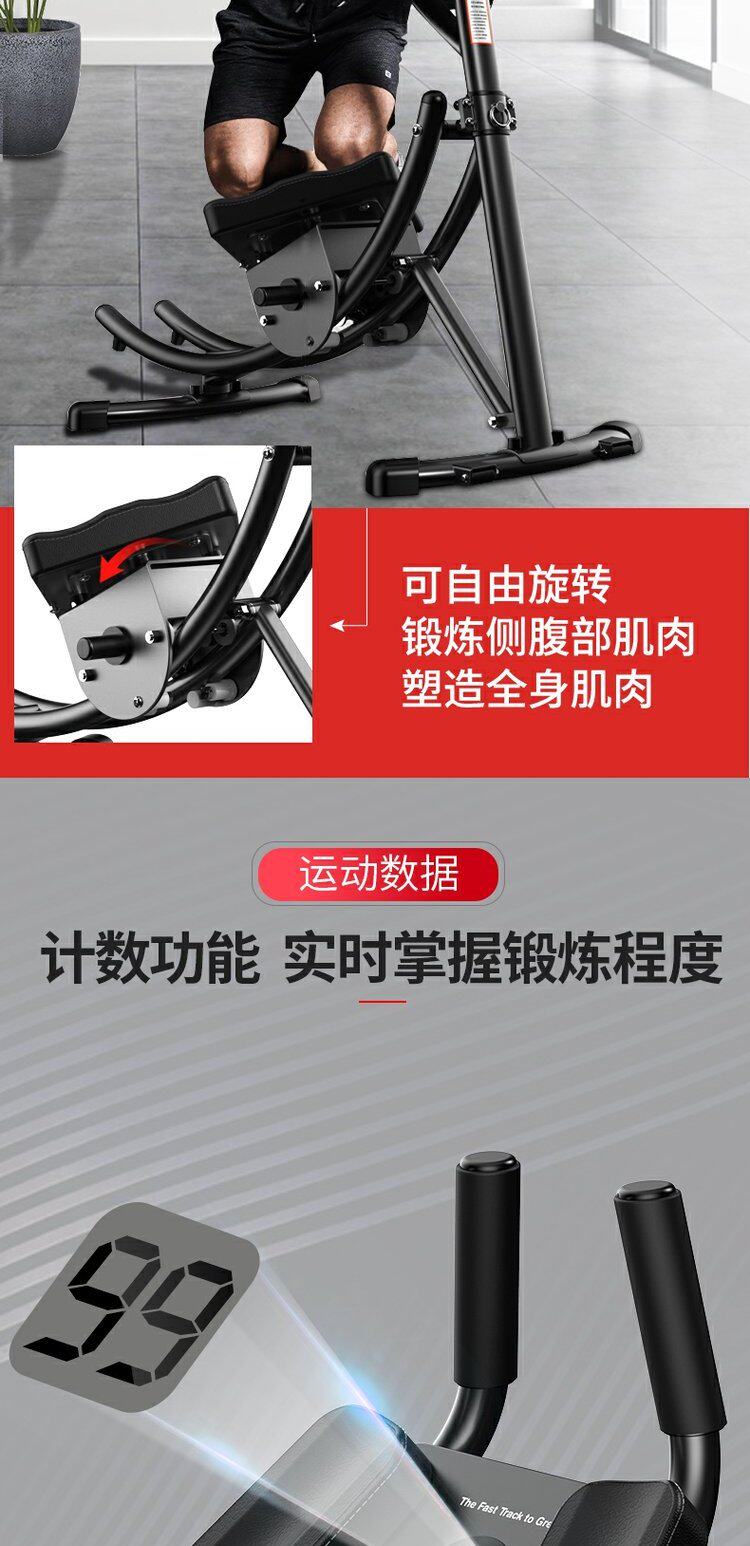 收腹机美腰机家用健身器材练腹肌卷腹机运动挺腰腹部懒人健腹器