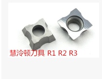 Portable chamfering machine chamfering machine blade 9 5*9 5