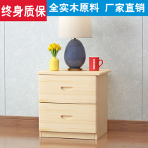 Solid wood bedside table simple and modern