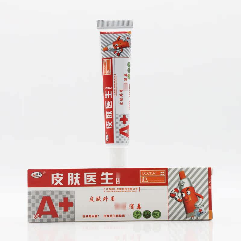 【正品买2送1】欢夫皮肤医生抑菌乳膏 皮肤医生草本中草软膏_打折兔