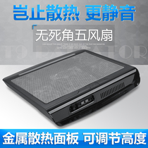 Noxi T9 alien Thor mechanical revolution X6TI-S X7TI laptop radiator 15 6 inch