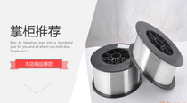 304 stainless steel welding wire Gas protection welding wire 5 kg stainless steel welding wire 0 6mm 0 8mm 1 0mm 1 2